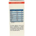 شربت زینک پلاس یوروویتال ۲۰۰ میلی لیتر - تصویر 2