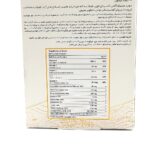 قرص سولاریس درمکس | Solarice - تصویر 2