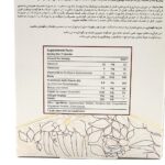 کراتوژن درمکس | Keratogen - تصویر 2