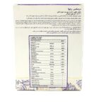 کپسول رجوا درمکس تقویت پوست مو و ناخن 30 عدد - تصویر 2