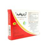 کپسول آرتروفید بهار پایا