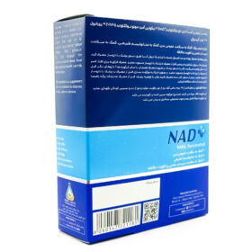 کپسول NAD پلاس نوتراکس