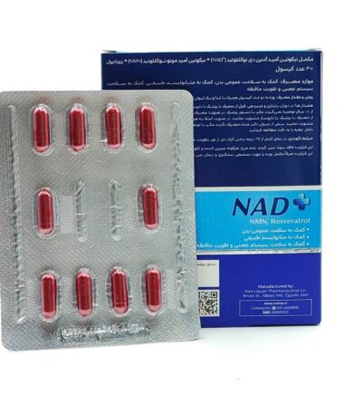 کپسول NAD پلاس نوتراکس