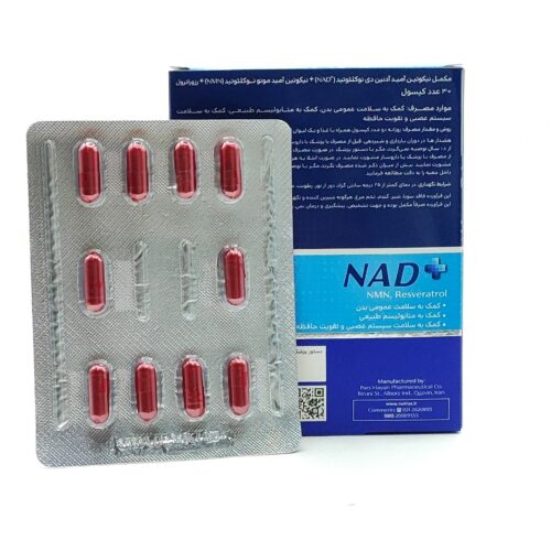 کپسول NAD پلاس نوتراکس