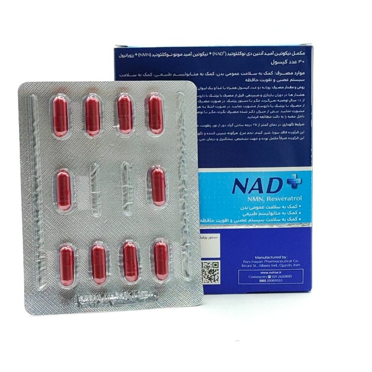کپسول NAD پلاس نوتراکس