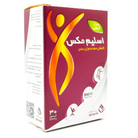 قرص اسلیم مکس قائم دارو