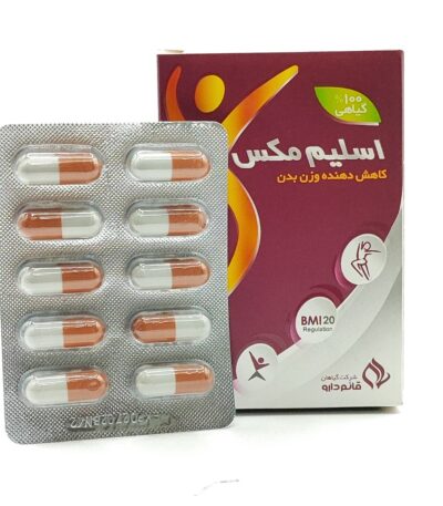 قرص اسلیم مکس قائم دارو