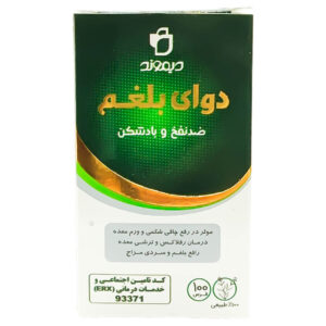 دوای بلغم دیموند