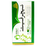 کپسول کاهش اشتهای نیچرفیت دیموند