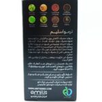 قرص ترمواسلیم آمیتیس نیک دارو - تصویر 2