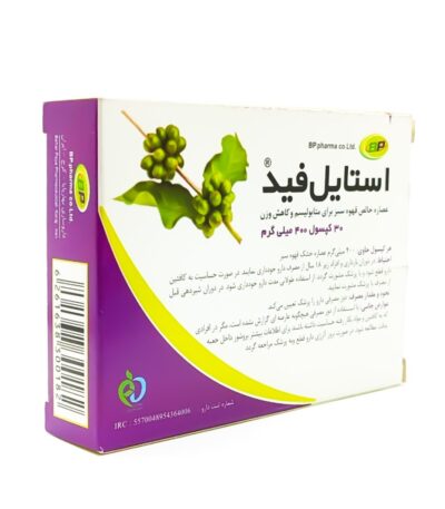 قرص استایل فید بهارپایا