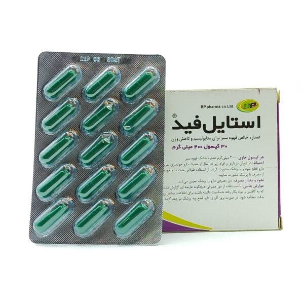 قرص استایل فید بهارپایا - تصویر 2
