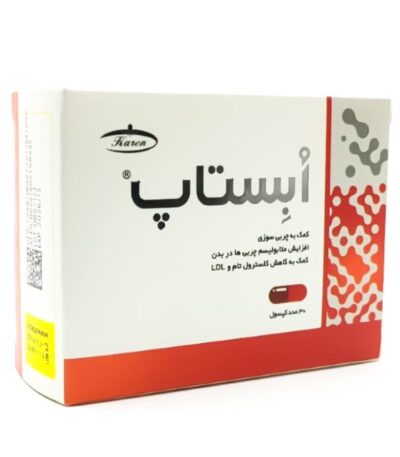 قرص ابستاپ کارن