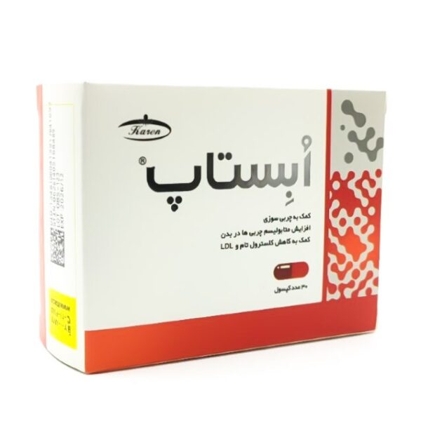 قرص ابستاپ کارن