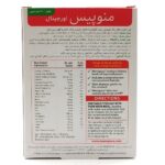 قرص منوپیس ویتابیوتیکس - تصویر 2