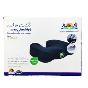 زیر نشیمنی هوشمند