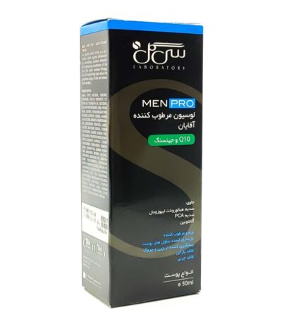 لوسیون مرطوب کننده آقایان سی گل