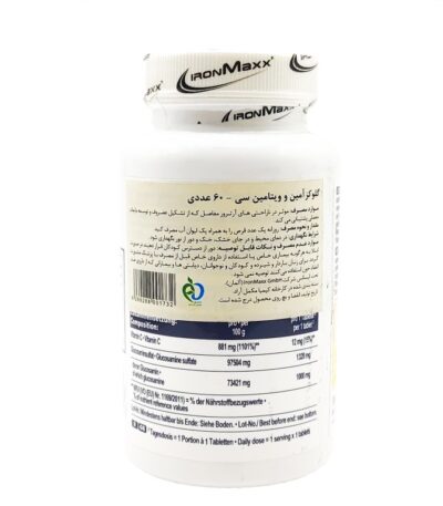 قرص گلوکزامین و ویتامین C آیرون مکس 60 عدد