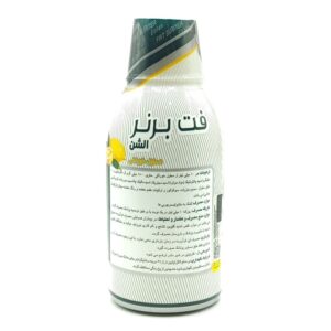 فت برنر الشن