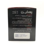 ساشه پاورژین سپیداج 20 عدد