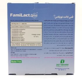کپسول فمی لاکت
