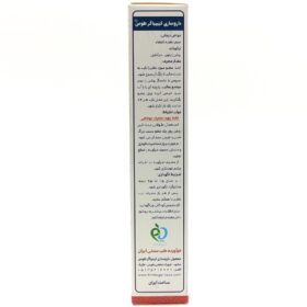 روغن حجم دهنده مسی مور
