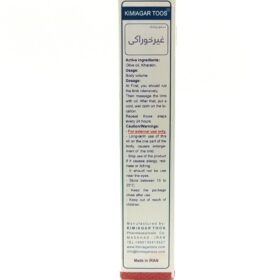 روغن حجم دهنده مسی مور