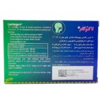 قرص مکیدنی لاکتوگام زیست تخمیر