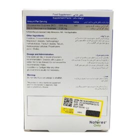 قرص کارتیژن مکس نیچرز اونلی