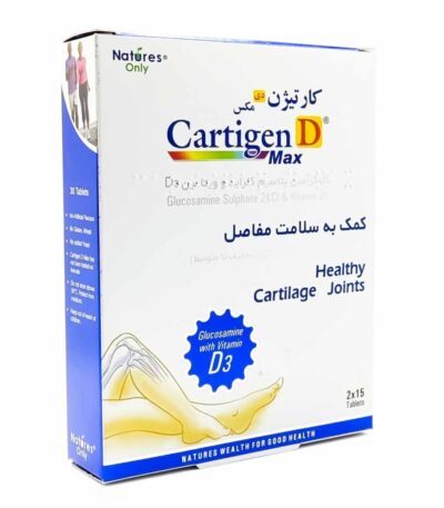 قرص کارتیژن دی مکس نیچرز اونلی