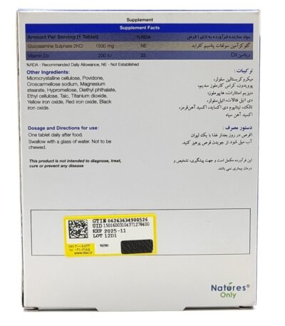 قرص کارتیژن دی مکس