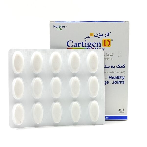 قرص کارتیژن دی مکس