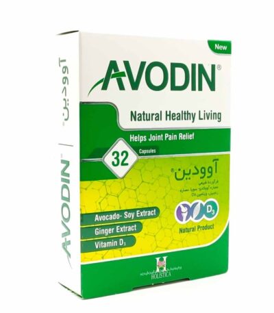 کپسول آوودین هولیستیکا