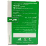 کپسول آوودین هولیستیکا | Holistica - تصویر 2