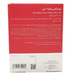 قرص وایتا شی نوتراکس