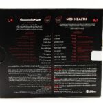 مکمل من هلث 9 در 1 سی ای فارما