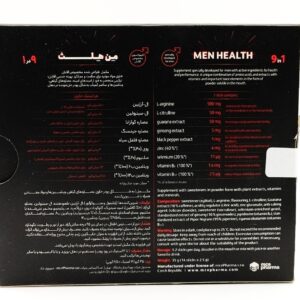 مکمل من هلث 9 در 1 سی ای فارما