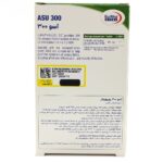 قرص ASU 300 یوروویتال
