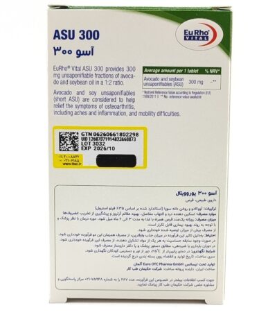 قرص ASU 300 یوروویتال