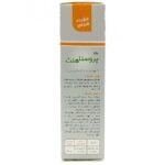 سافت ژل پرستا هیل