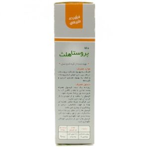 سافت ژل پرستا هیل