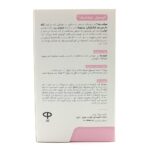 کپسول هپاشیلد ویتامدیک | Hepashield - تصویر 2