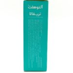 آلتوهلث تریفالا