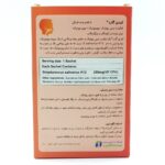 ساشه کیدی گارد