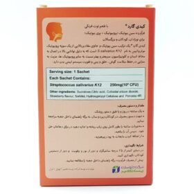 ساشه کیدی گارد
