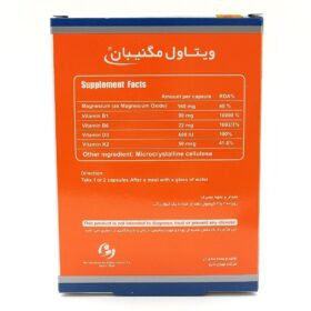 کپسول ویتاول مگنیبان ویتاول