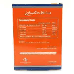 کپسول ویتاول مگنیبان ویتاول