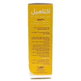 کپسول اکتاهیل منیزیم
