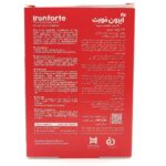 کپسول آیرون فورت فارمد سلامت سینا