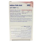 قرص ید و فولیک اسید یوروویتال